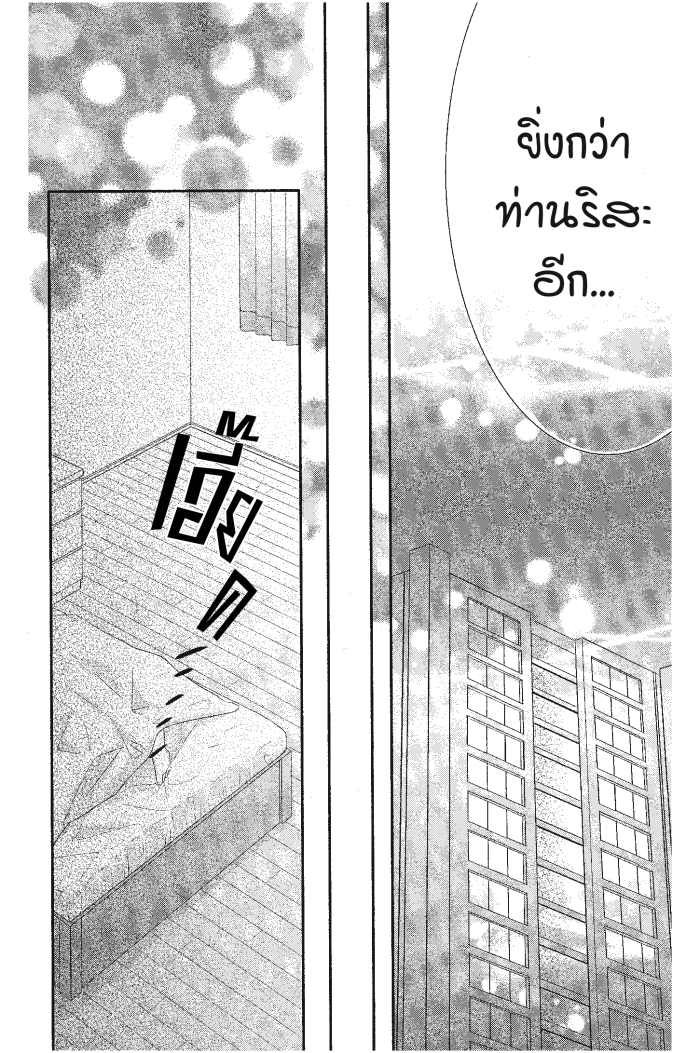 Coffee & Vanilla 19 (34)