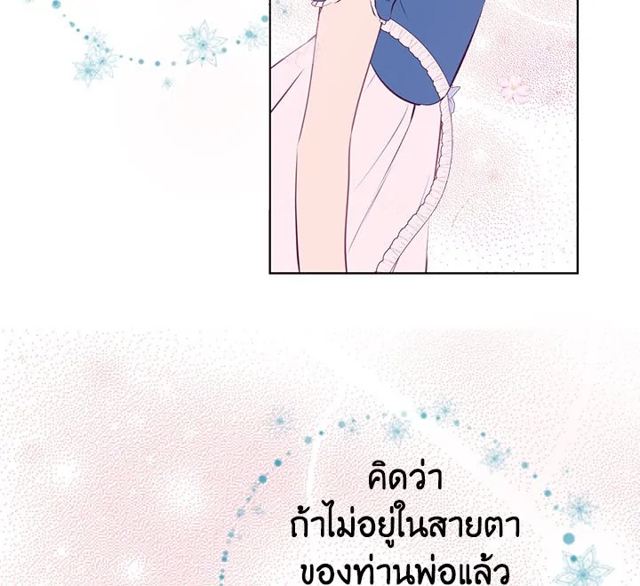 Actually I Was the Real One 9 121