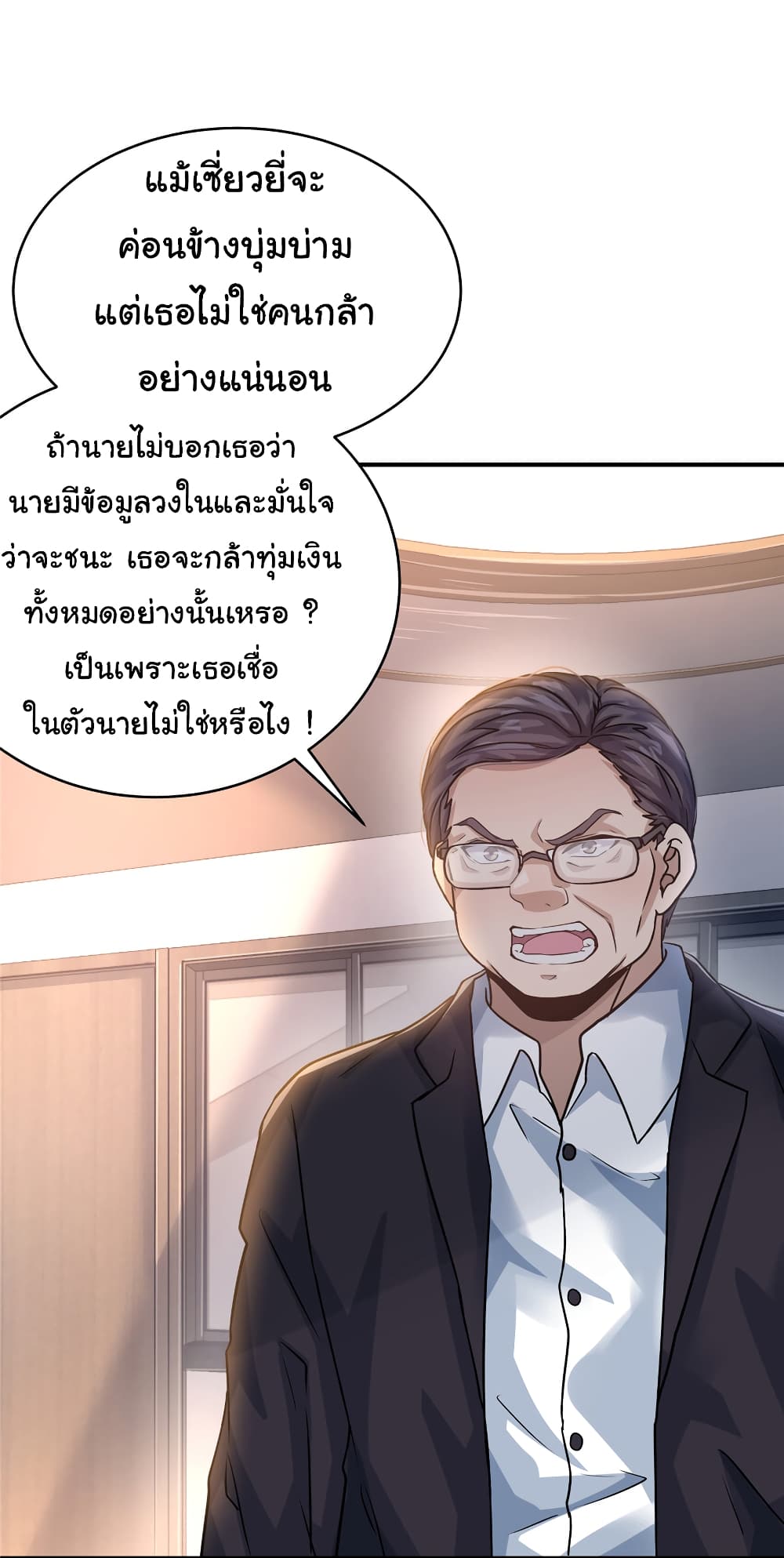 Live Steadily, Donโ€t Wave 35 (31)