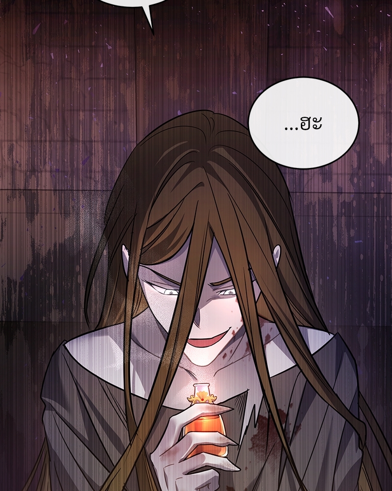 Shadowless Night ตอนที่ 11 090