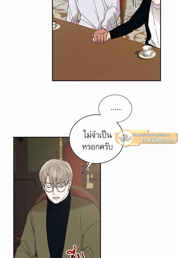 เสือขย้ำจันทร์ 12 57