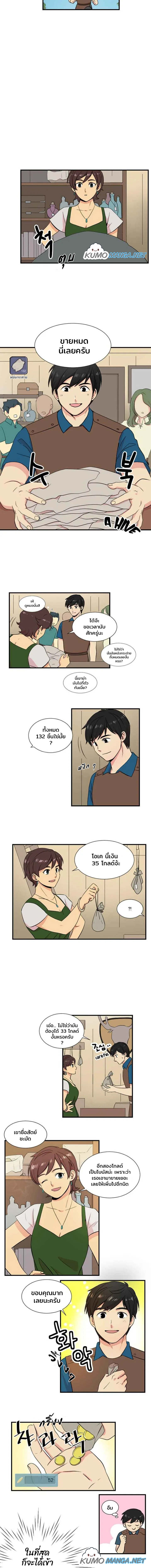 Reader เธขเธญเธ”เธเธฑเธเธญเนเธฒเธ 3 (3)