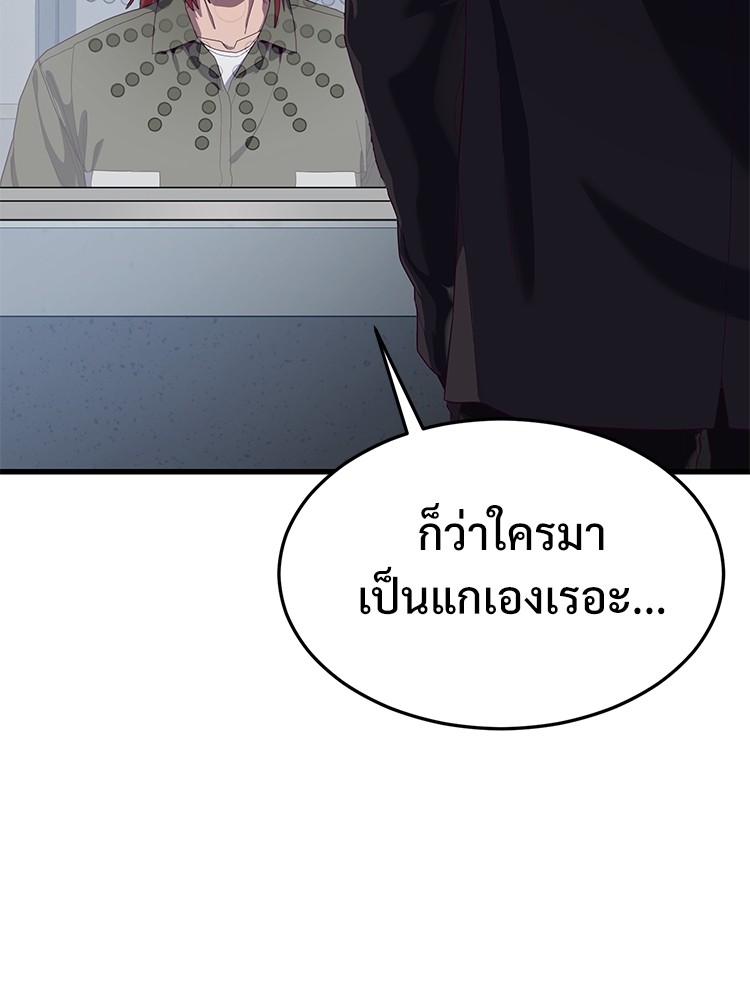 Absolute Obedience 29 (197)