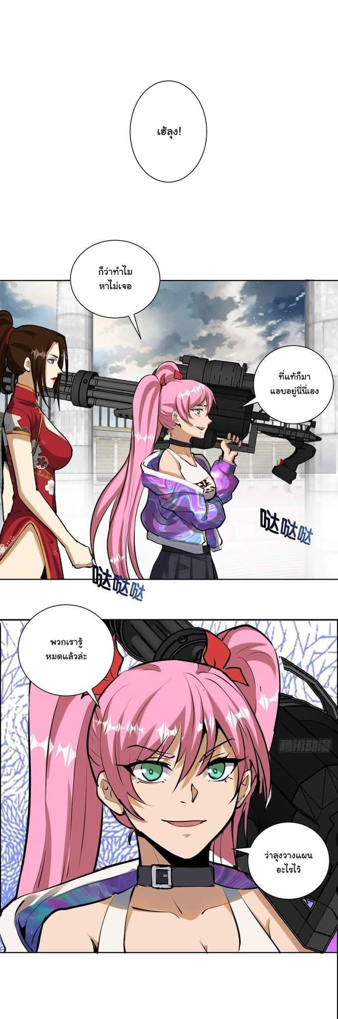 King star emperor 29 08