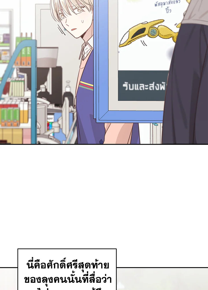 Shuffle 64 68