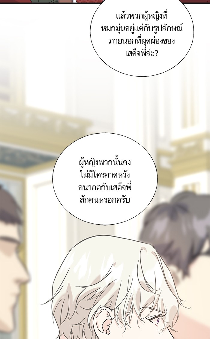 Crows Like Things That Sparkle 21 (51)