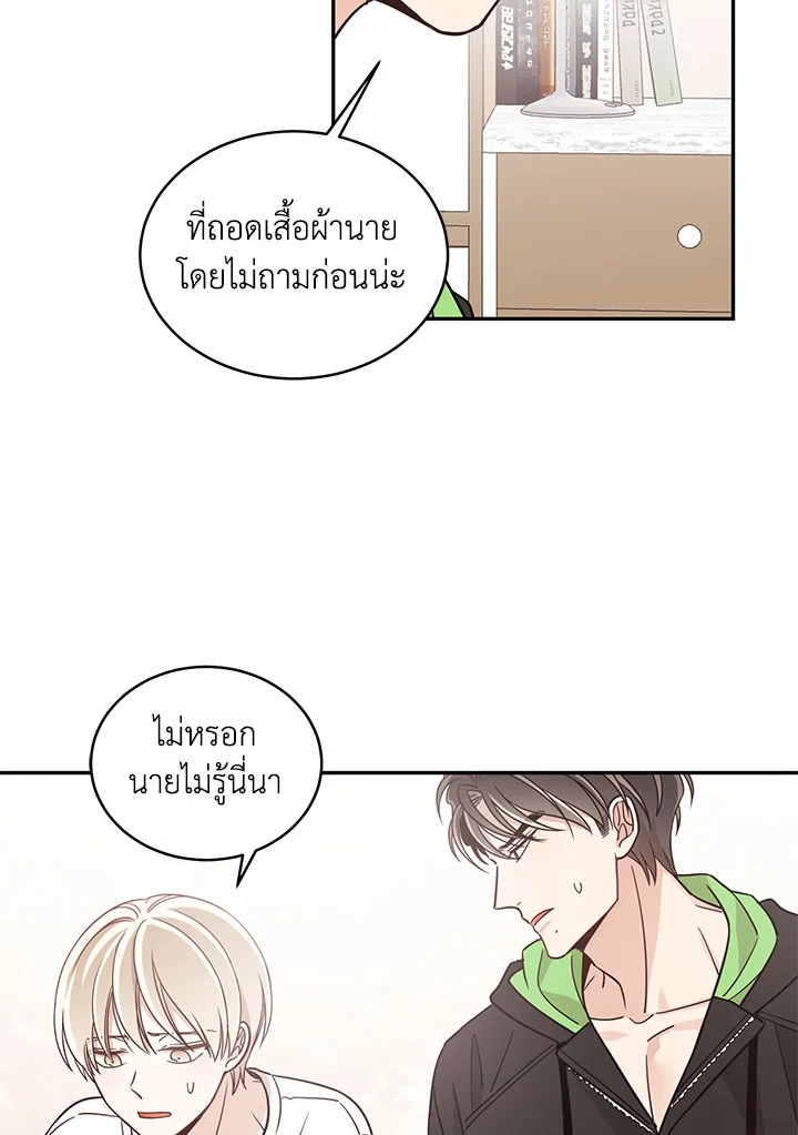 Shuffle 15 07