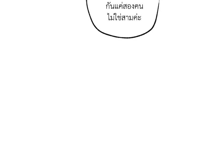 The Shape of Sympathy 57 44