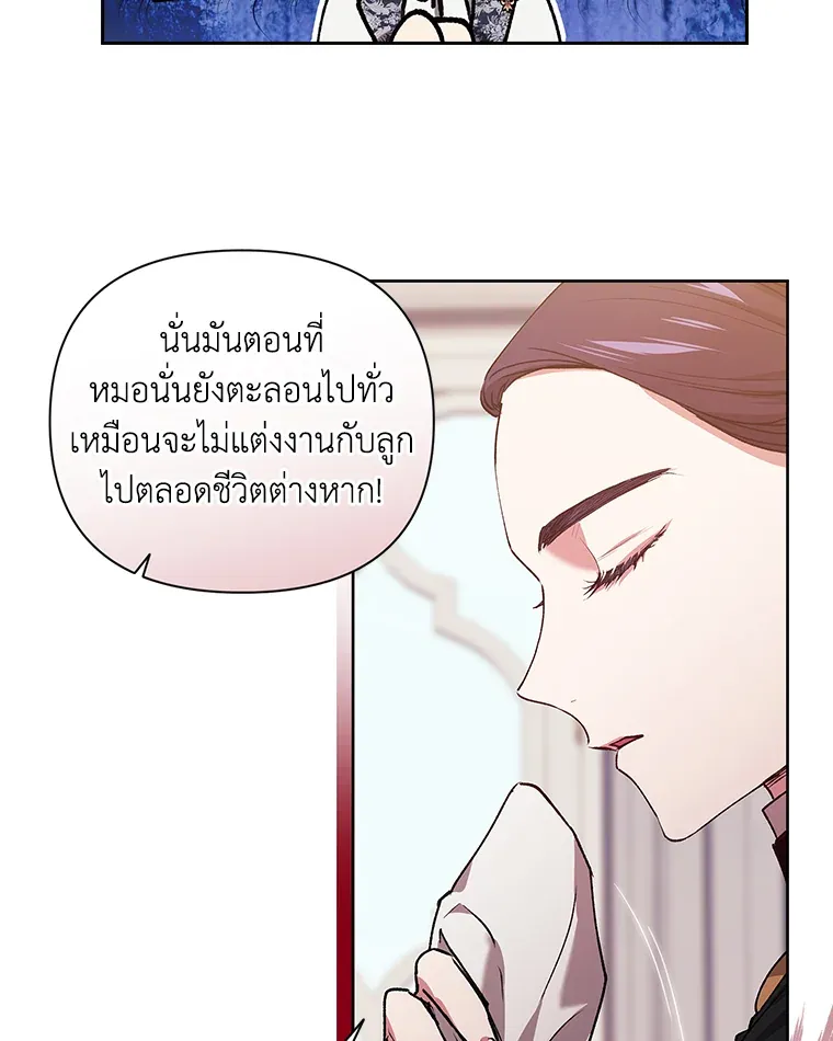 The Broken Ring 13 015