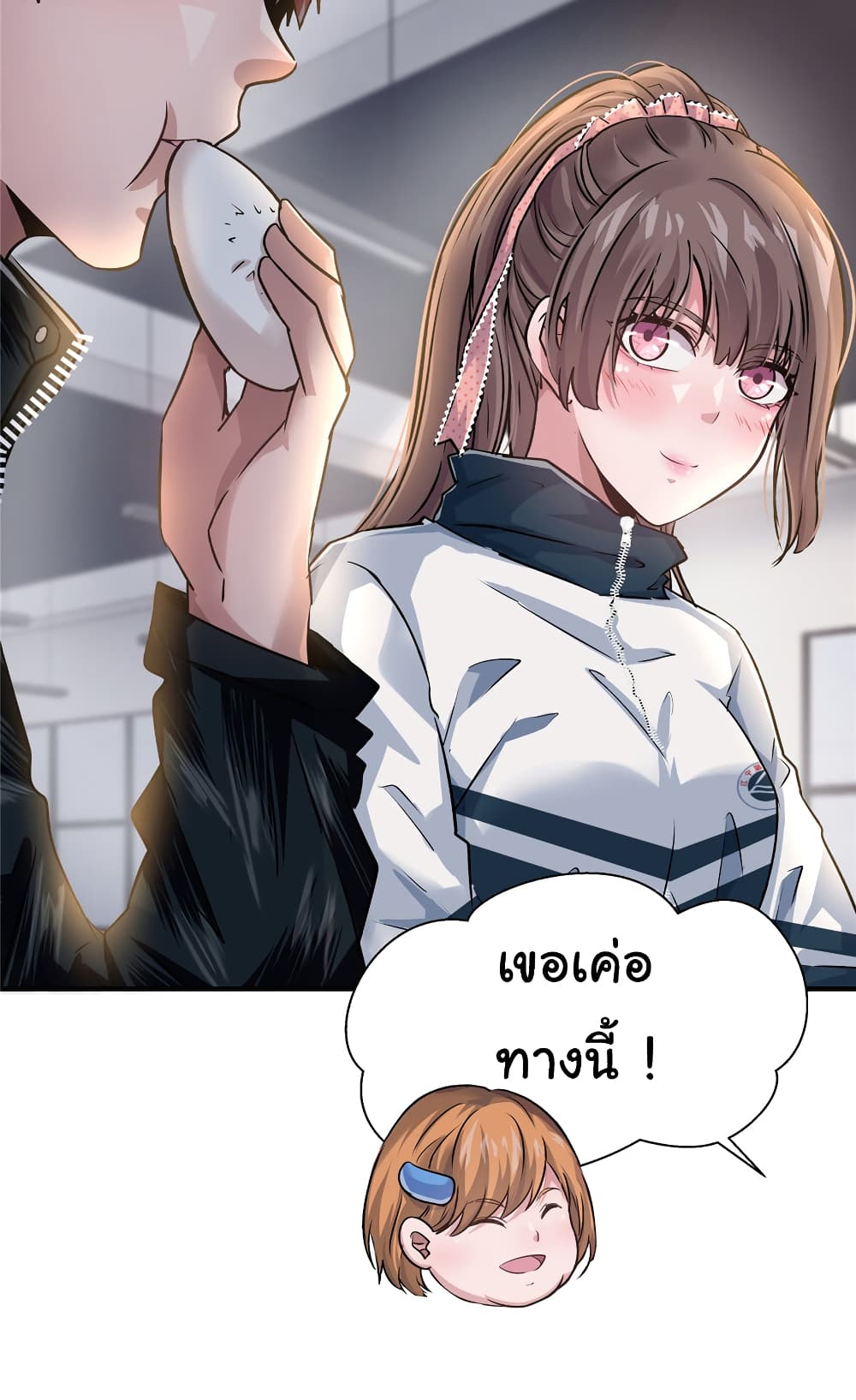 Live Steadily, Donโ€t Wave เธ•เธญเธเธ—เธตเน 41 (26)