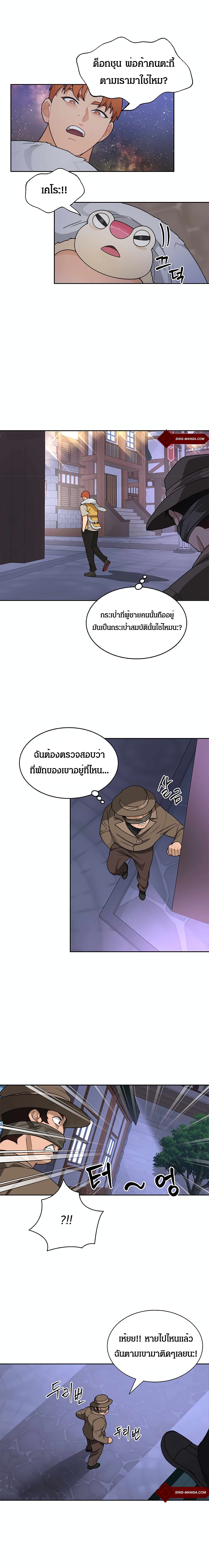 Stuck in the Tower 21 05