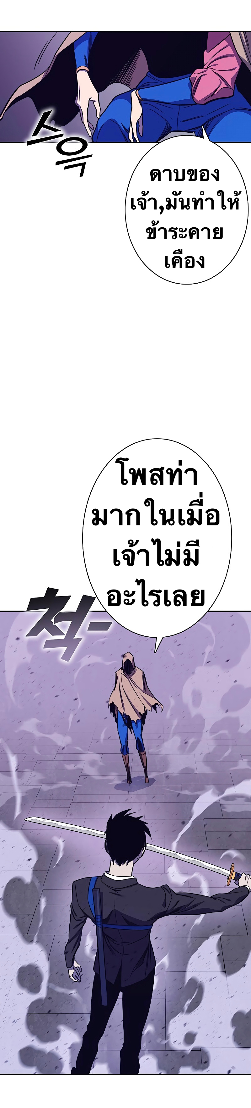X Ash 68 (49)