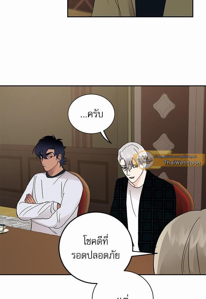 เสือขย้ำจันทร์ 12 48