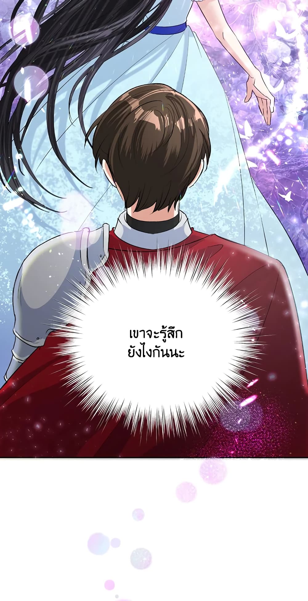 Today the Villainess Has Fun Again à¸•à¸­à¸™à¸—à¸µà¹ˆ 19 (56)