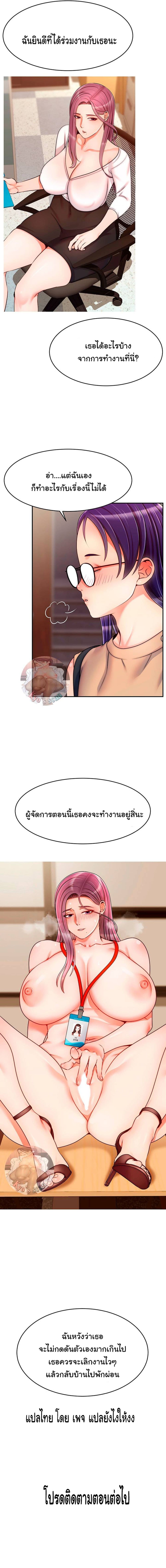 It's Okay Because It's Family 43 (13)