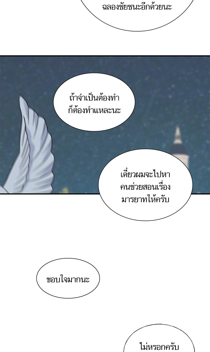 Crows Like Things That Sparkle 21 (70)