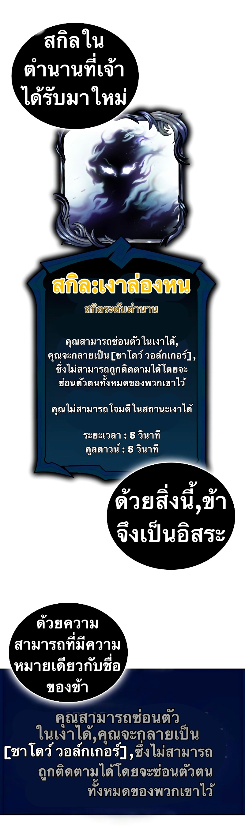 X Ash 56 (3)