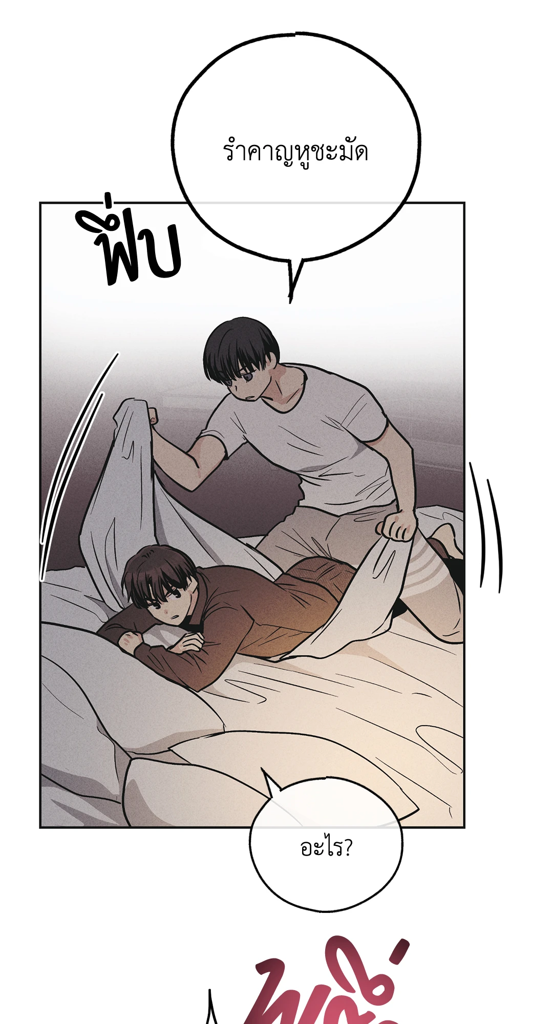 Payback 52 16