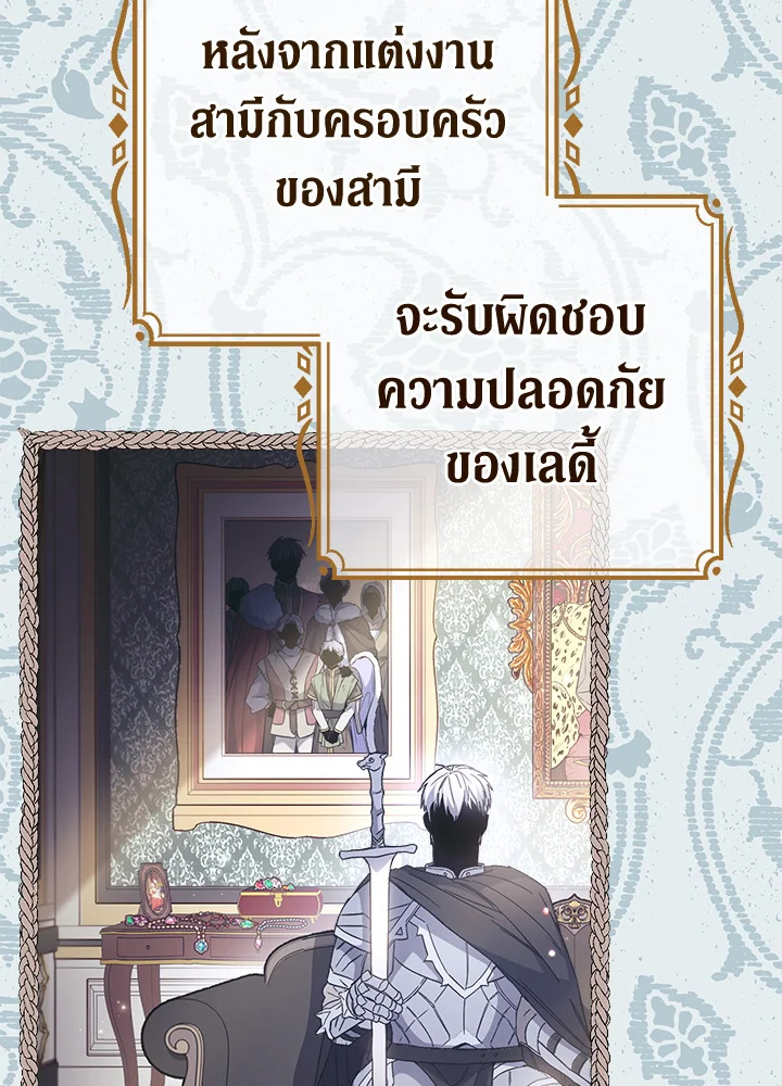 Marriage of Convenience 3 006
