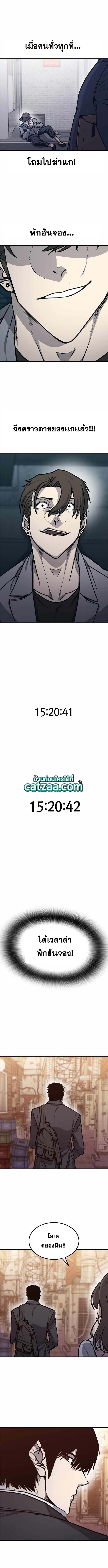 Hectopascals 24 14