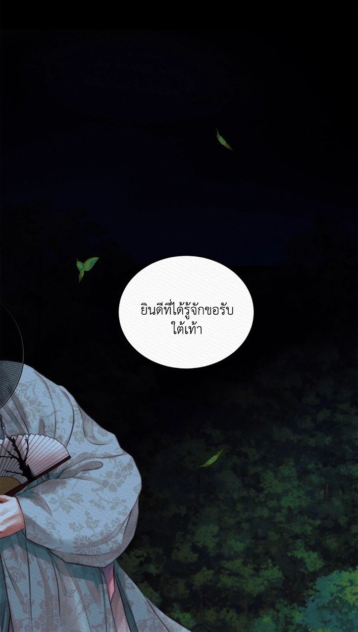 Night Song 38 01