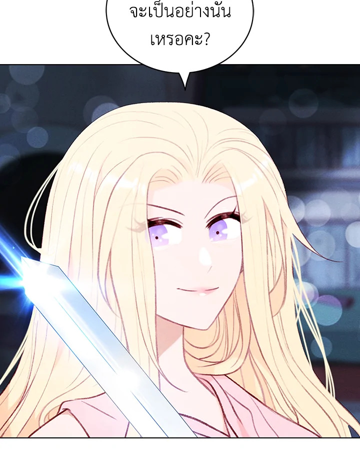 Living as the Tyrant’s Older Sister 42 69