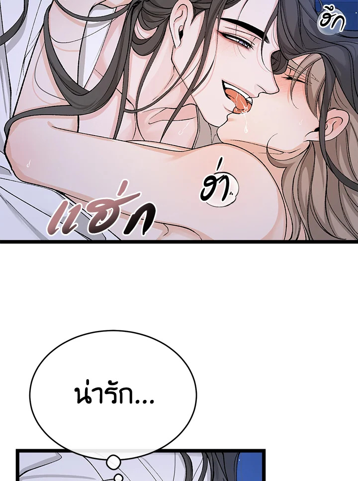 Fever 39 57