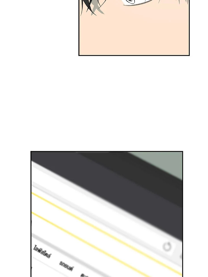 The Shape of Sympathy 57 66