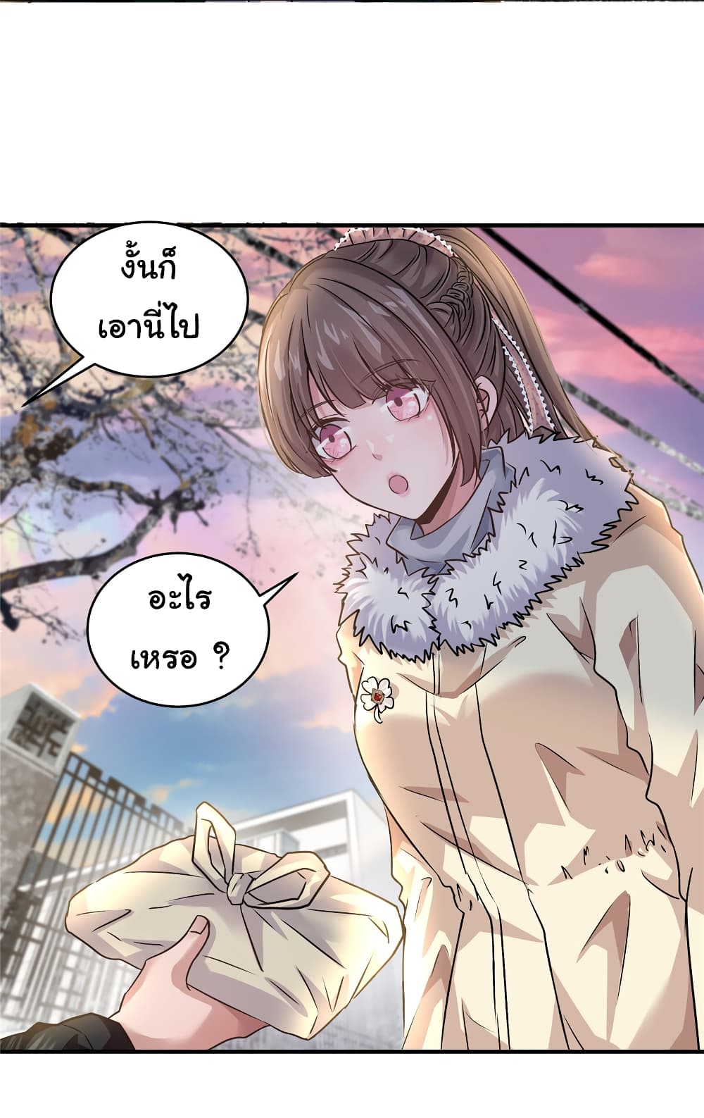 Live Steadily, Donโ€t Wave เธ•เธญเธเธ—เธตเน 28 (47)