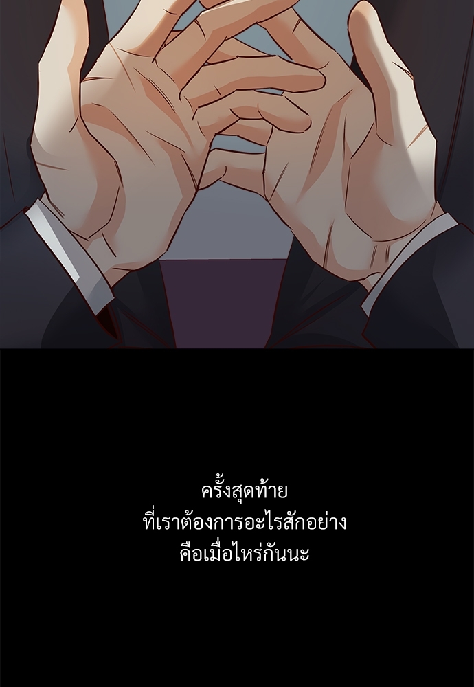 Dangerous Convenience Store 58 2 58