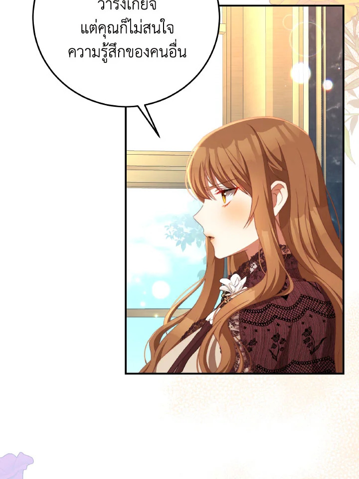  a 67 17