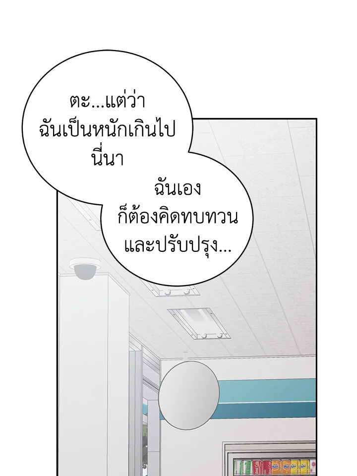 Shuffle 81 36