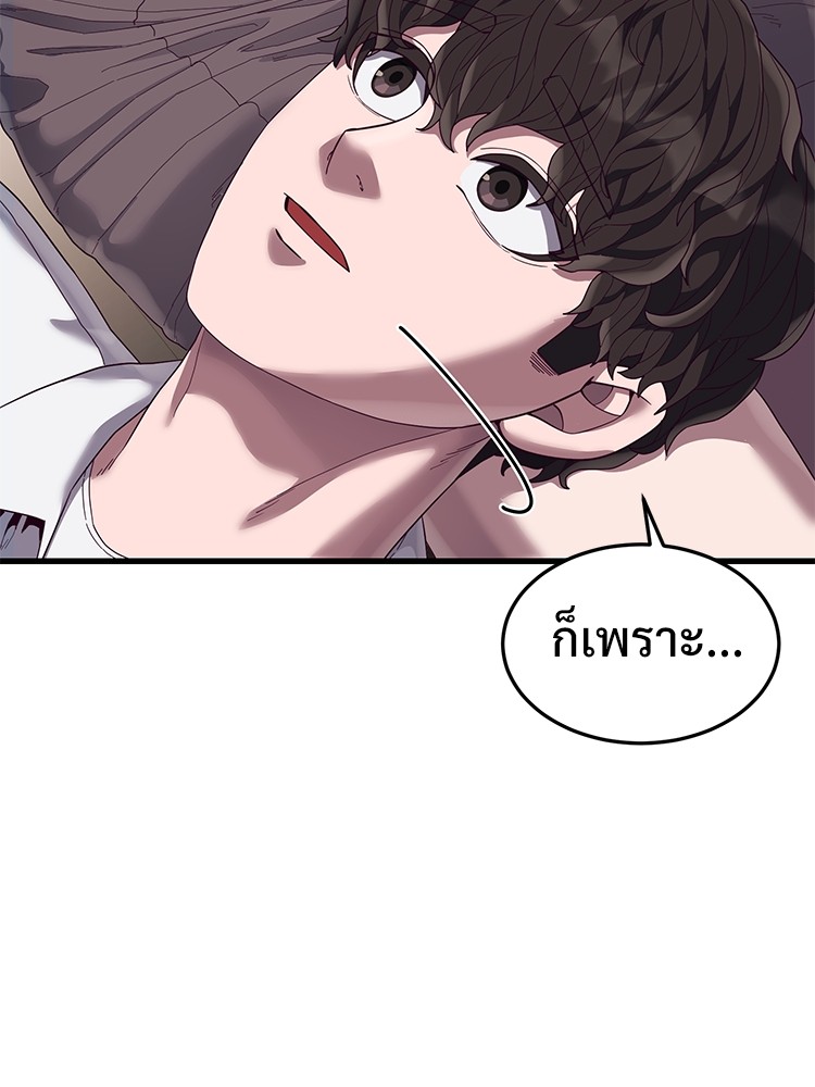Absolute Obedience 29 (148)