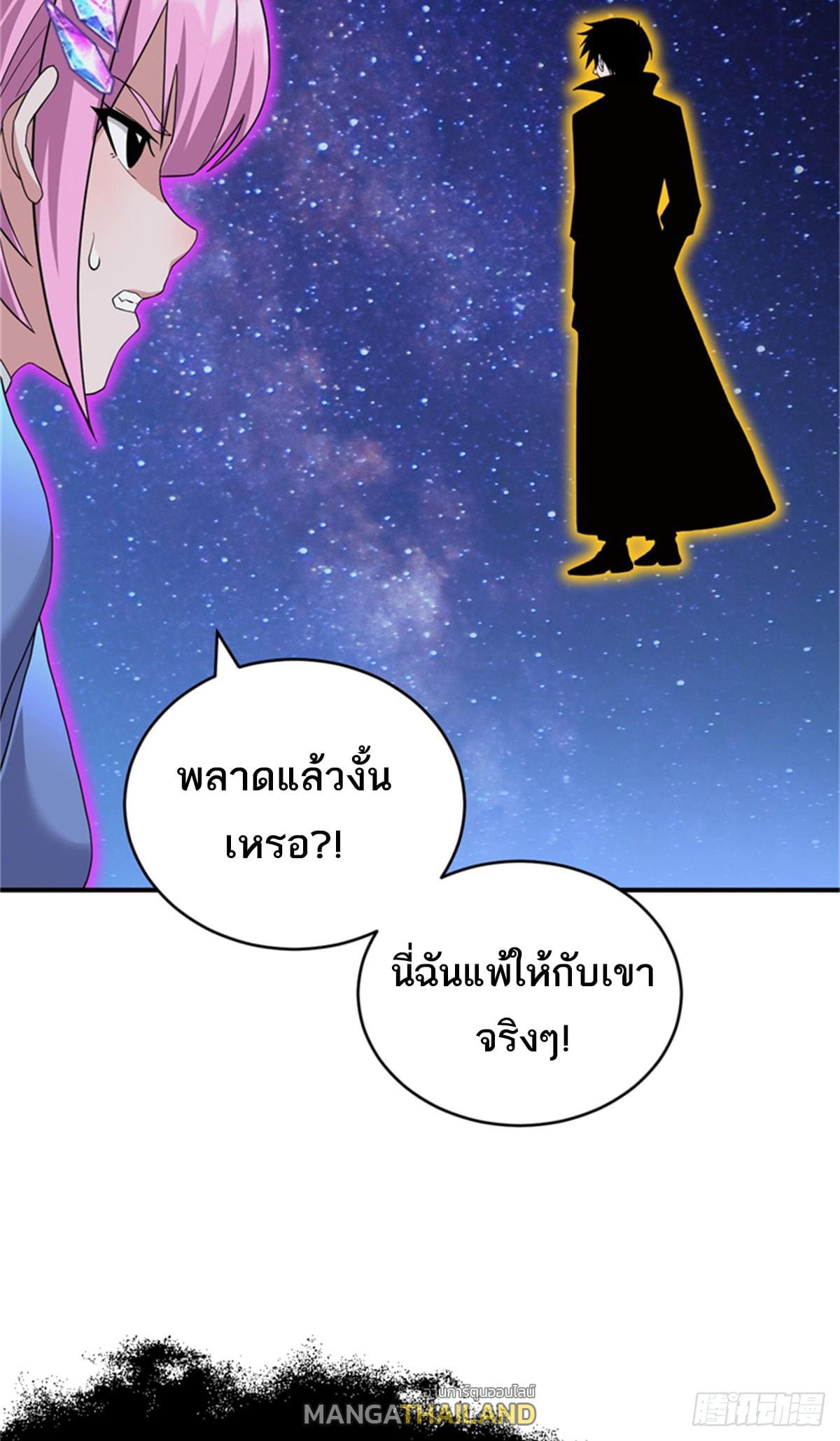 Astral pet store 111 05