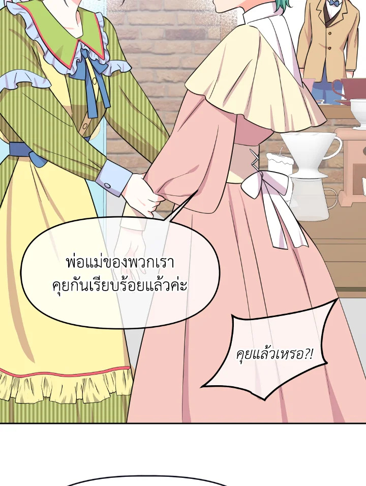 The Returner Lady Opens a Dessert Shop 17 076