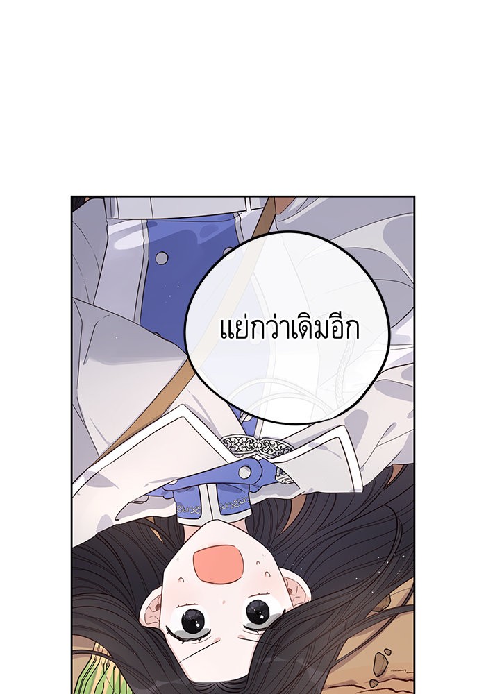 A Royal Princess With Black Hair 15 (30)