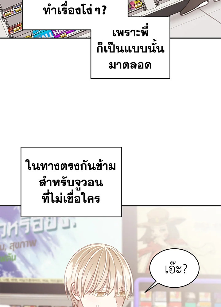 Shuffle 79 24