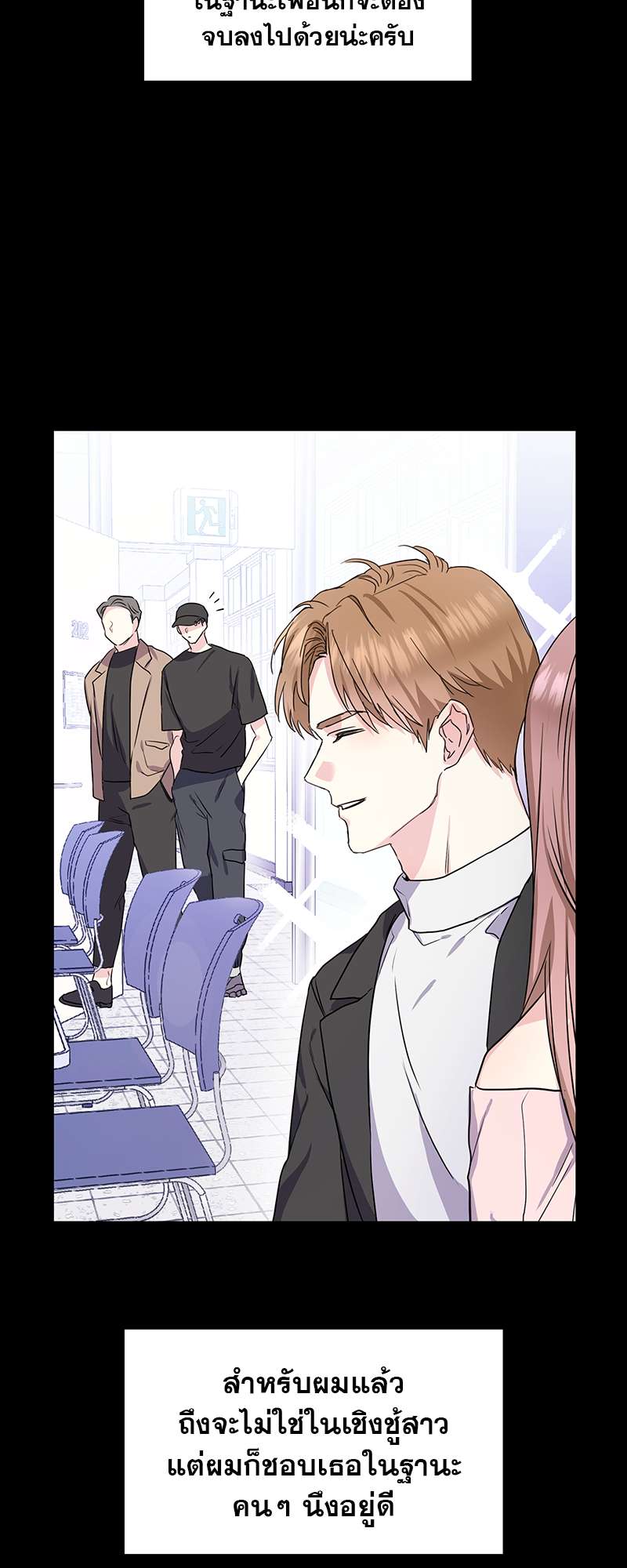 ท้องฟ้าของผม32 06