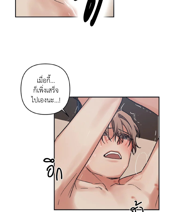 Guilty Affection 27 38