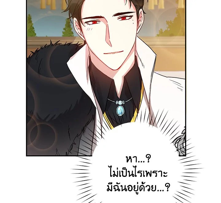 This Is an Obvious Fraudulent Marriage 14 014