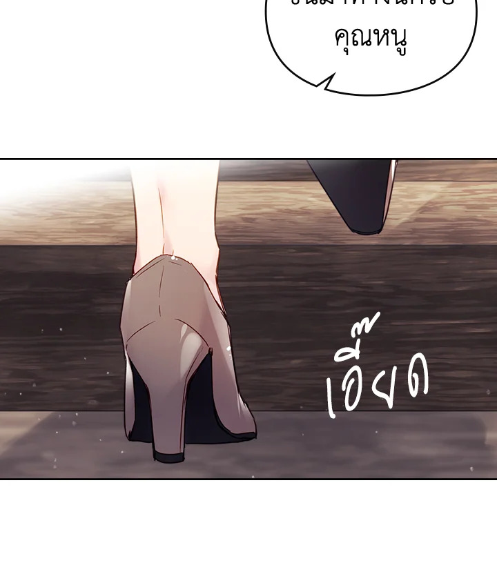 Death Is The Only Ending For The Villainess 102 62