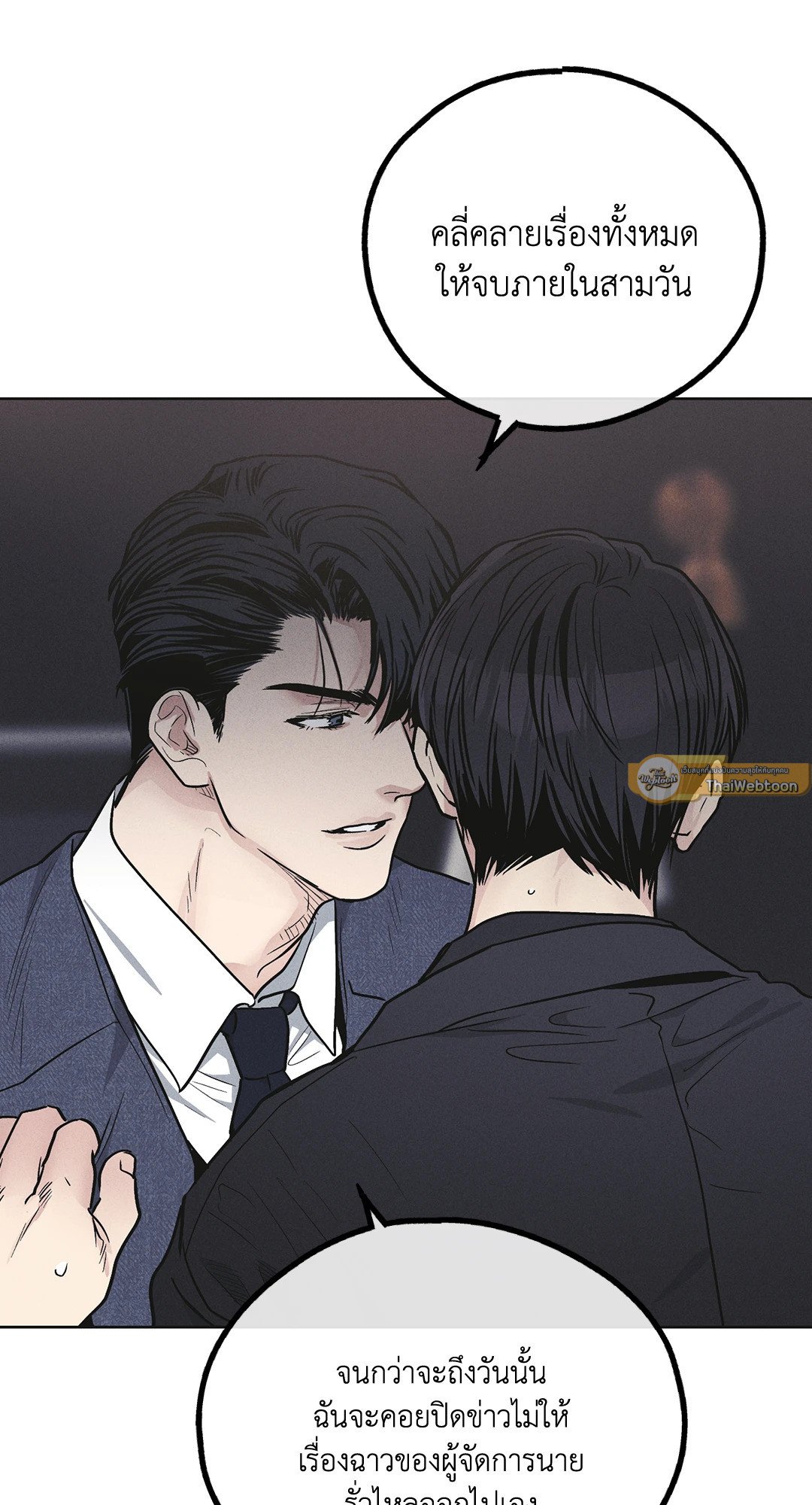Payback 55 31