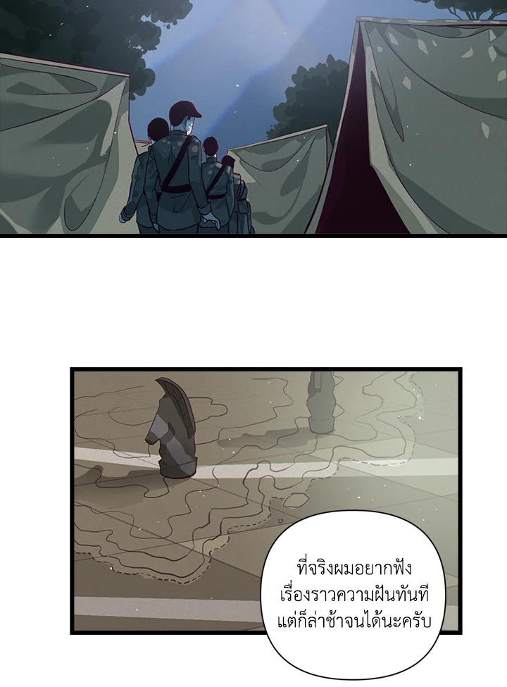 Stigma Effect 12 33