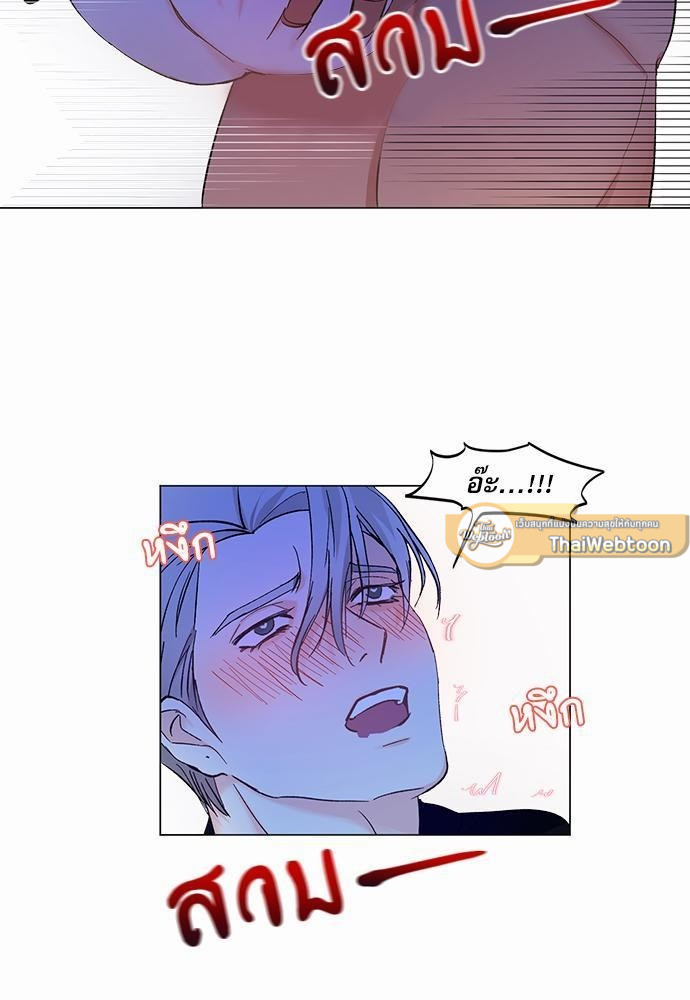 เสือขย้ำจันทร์ 7 07