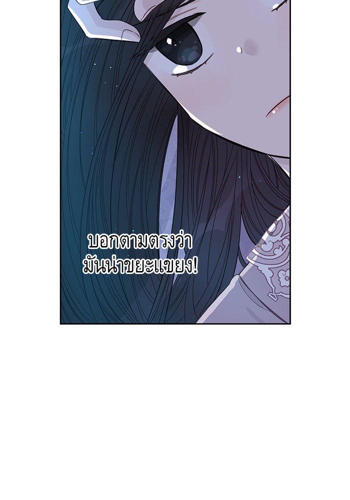 A Royal Princess With Black Hair 10 (67)