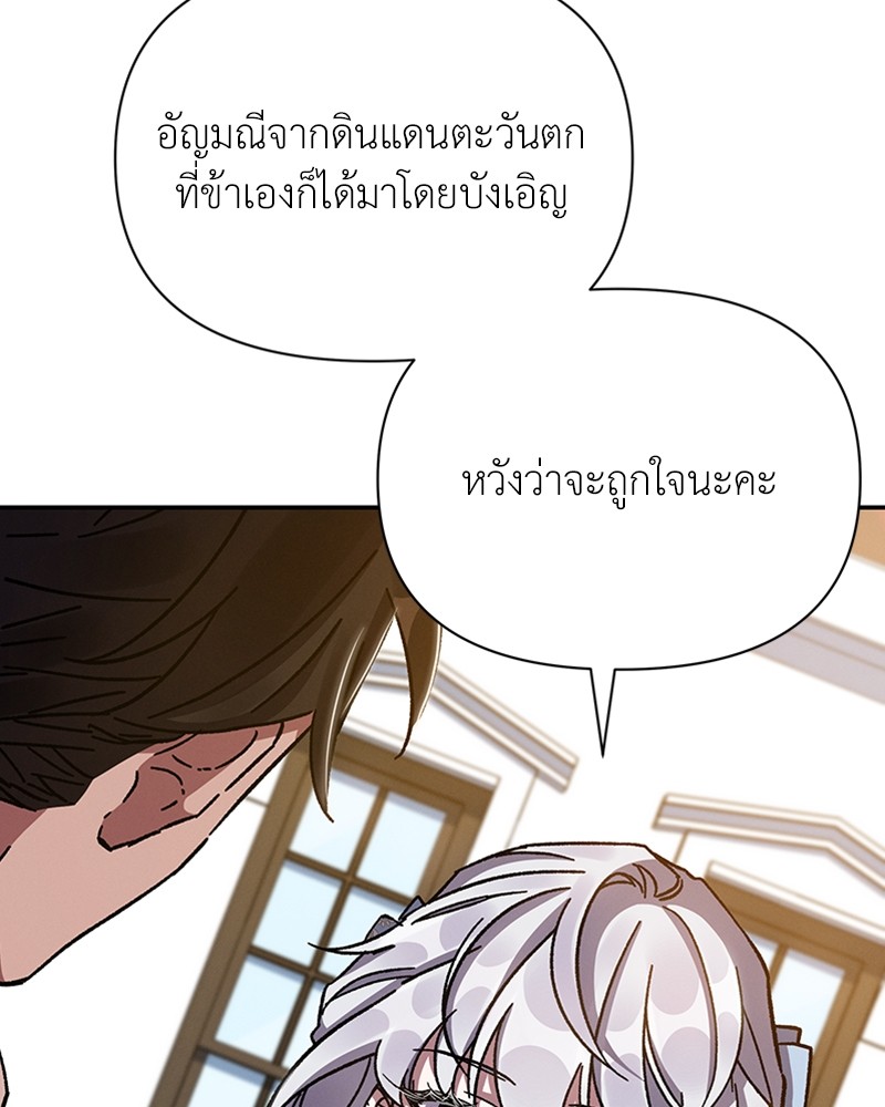 Dear Nemesis 22 (120)