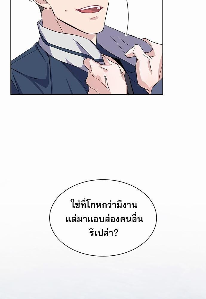 ซ้อมบทรัก มัดใจนาย16 26