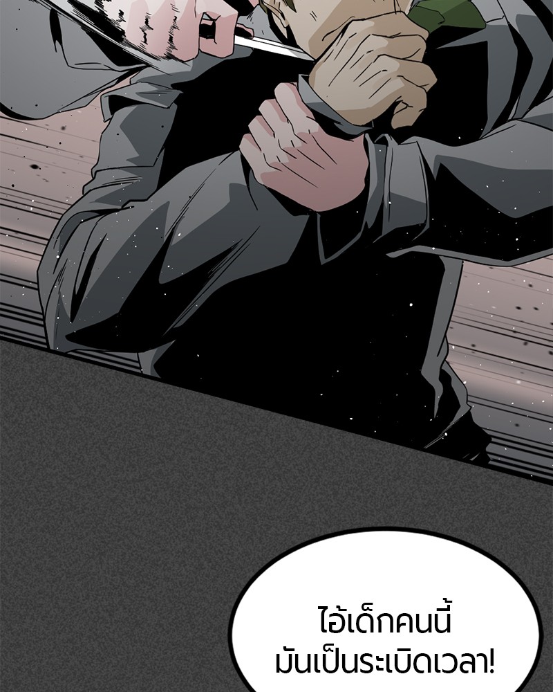 HERO KILLER 90 (53)