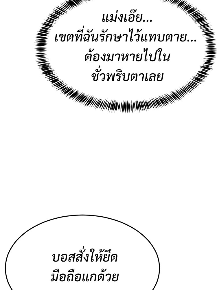 Absolute Obedience 29 (204)