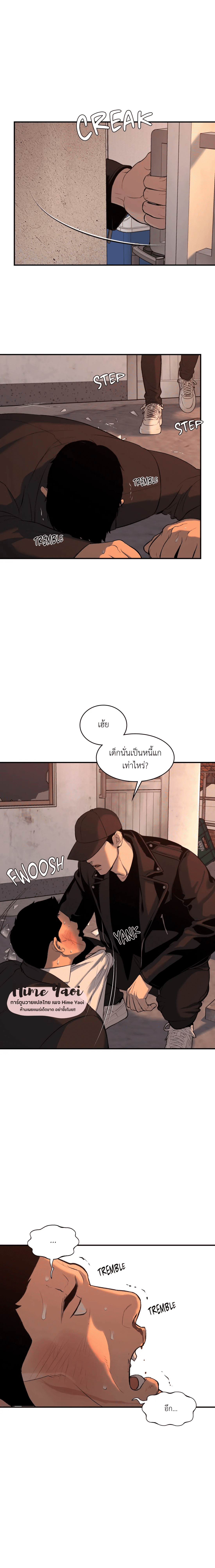 Jinx (Mingwa) 17 23